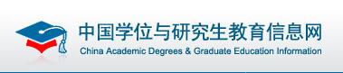 2019年西藏同等學(xué)力考試報(bào)名入口 點(diǎn)擊進(jìn)入