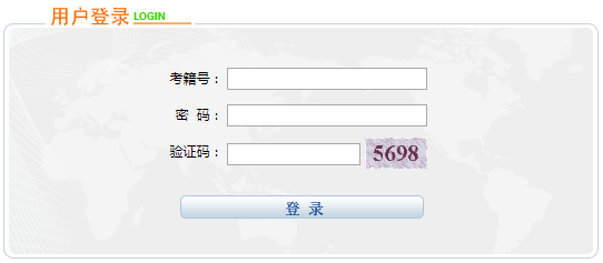 2021年寧夏普通高中學(xué)業(yè)水平考試報(bào)名入口