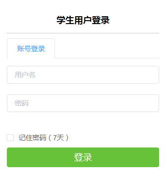 2021年上半年河北學(xué)考合格性考試報(bào)名入口