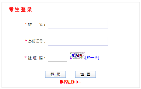2020年河北衡水美術(shù)類專業(yè)統(tǒng)考成績(jī)查詢?nèi)肟冢ㄒ验_(kāi)通）