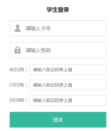 2020年海南三亞普通高校招生藝術(shù)類專業(yè)考試成績查詢?nèi)肟冢ㄒ验_通）