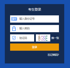 天津西青2021春季高考藝術(shù)類美術(shù)類專業(yè)聯(lián)考準(zhǔn)考證打印入口（3月24日-3月27