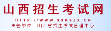 2021山西高考錄取結(jié)果什么時(shí)候出來