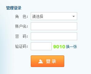 2019年7月青海省高中學(xué)業(yè)水平考試報(bào)名入口 點(diǎn)擊進(jìn)入