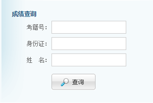 2020年下半年青海海東普通高中學(xué)業(yè)水平考試成績(jī)查詢?nèi)肟?/></div> </a>
                <div   id=