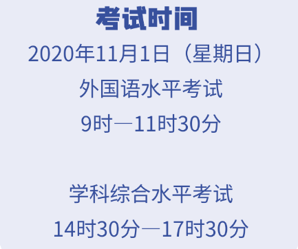2020年江西同等學(xué)力考試準考證打印時間:10月16日起