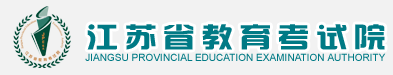 2020年江蘇美術(shù)高考成績(jī)查詢(xún)?nèi)肟?點(diǎn)擊進(jìn)入