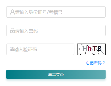 2021年江蘇無錫美術高考成績查詢入口（已開通）