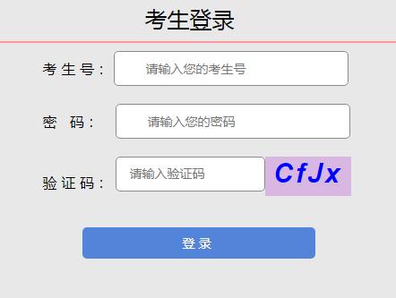 2021年山西高考成績什么時候出？6月24日公布成績和分?jǐn)?shù)線
