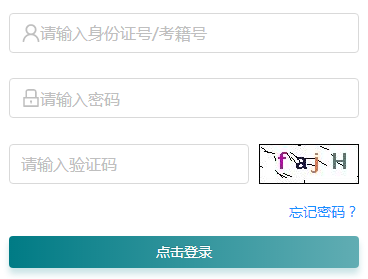 江蘇南京2021年普通高中學(xué)業(yè)水平合格性考試報(bào)名入口