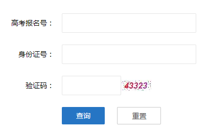 2021年湖北武漢技能高考操作考試成績(jī)查詢?nèi)肟?/></div> </a>
                <div   id=