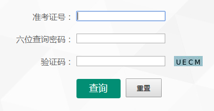 2021年云南高考英語聽力成績查詢?nèi)肟?/></div> </a>
                <div   id=