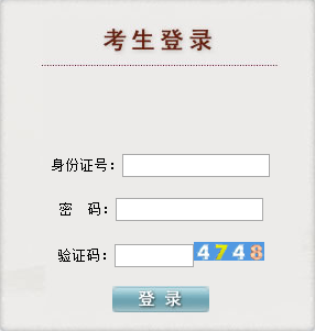 2021年貴州高考第一次英語(yǔ)聽(tīng)力考試成績(jī)查詢?nèi)肟冢ㄒ验_(kāi)通)