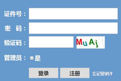 2019年浙江藝術(shù)類專業(yè)統(tǒng)考成績(jī)查詢?nèi)肟凇?月22日正式開通】圖3