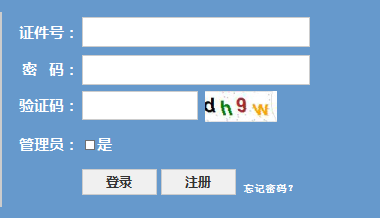 2021年浙江嘉興藝考成績(jī)查詢?nèi)肟冢ㄒ验_(kāi)通）