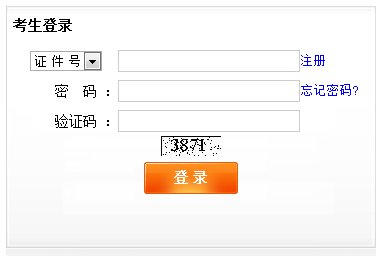 2021年5月上海普通高中學(xué)業(yè)水平等級性考試報名入口