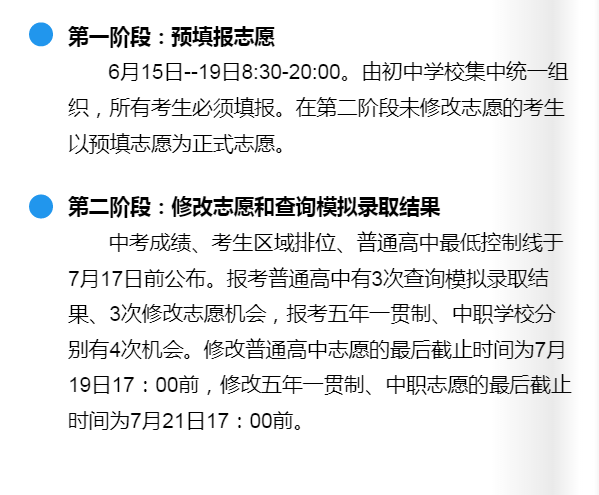 2021年貴州遵義中考成績(jī)查詢時(shí)間：7月17日前【附查分入口】圖1