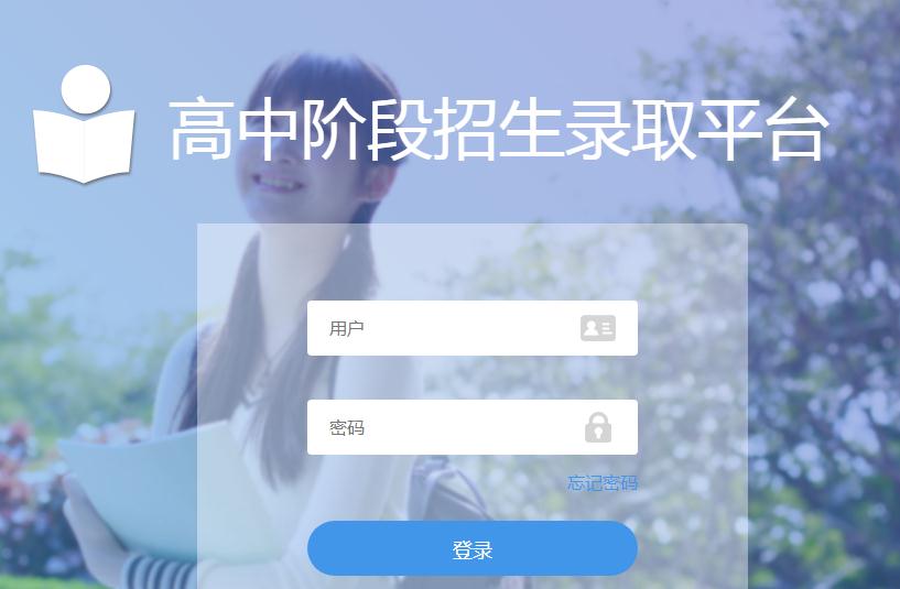 2021年內(nèi)蒙古通遼中考成績查詢時(shí)間：7月9日0時(shí)起【附查分入口】