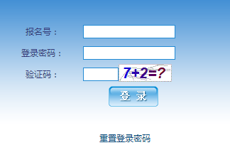 2021年湖南衡陽(yáng)藝術(shù)類統(tǒng)考成績(jī)查詢?nèi)肟冢ㄒ验_(kāi)通）
