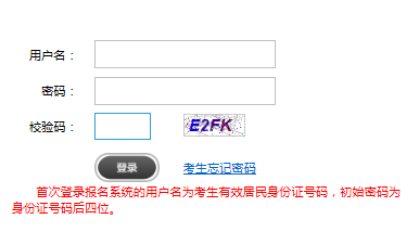 2021廣西普通高校招生藝術(shù)類專業(yè)統(tǒng)一考試準考證打印時間：2020年11月30日