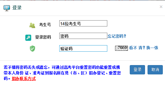 2021年山西普通高校招生藝術(shù)類航空服務(wù)藝術(shù)與管理專業(yè)成績查詢?nèi)肟冢ㄒ验_通）