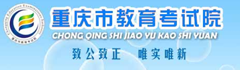 2021重慶高考錄取結果什么時候出來