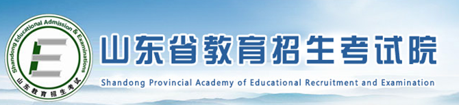 2021山東高考錄取結果什么時候出來