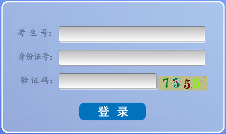2021年青海西寧藝術(shù)類專業(yè)統(tǒng)考成績查詢?nèi)肟冢ㄒ验_通）