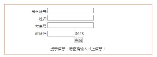 2021年安徽高考成績什么時候公布？預計6月23日公布考生成績和分數(shù)線