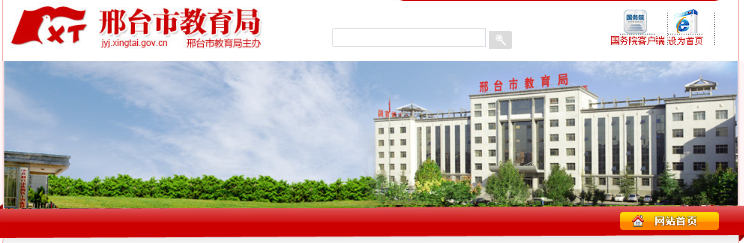 2021河北邢臺(tái)中考報(bào)名人數(shù)9萬余人 共設(shè)57個(gè)考點(diǎn) 3024個(gè)考場