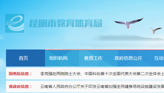 2021年云南省高考報名人數(shù)35.8萬人 昆明市突破5萬人