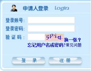 2020年湖南同等學(xué)力成績(jī)查詢?nèi)肟冢ㄒ验_通）圖2
