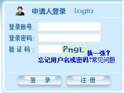 2021年湖南同等學(xué)力考試報(bào)名時(shí)間及入口:3月8日至31日