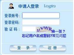 2020湖南株洲同等學力考試報名時間