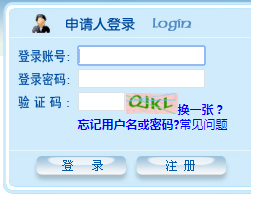 2021年湖南同等學力考試準考證打印時間及入口（5月10日-23日）