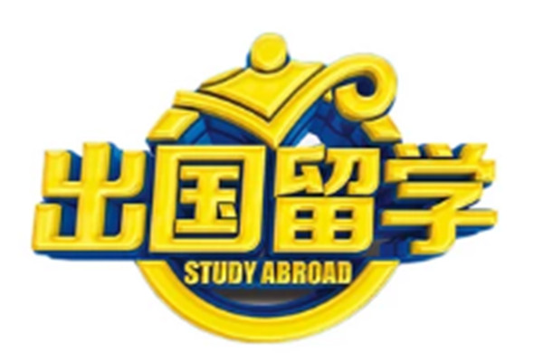 荷蘭U類大學留學最新政策