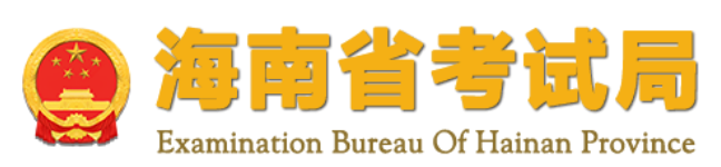 2021海南高考錄取結(jié)果什么時候出來