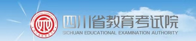 2021四川高考錄取結(jié)果什么時候出來