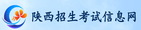 2021陜西高考錄取結(jié)果什么時候出來