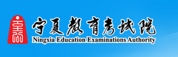 2021寧夏高考錄取結(jié)果什么時候出來