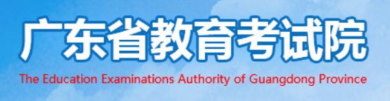 2021廣東高考錄取結(jié)果什么時候出來