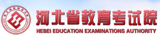 2021河北高考錄取結(jié)果什么時(shí)候出來