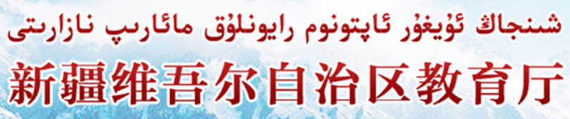 2021新疆高考錄取結(jié)果什么時候出來