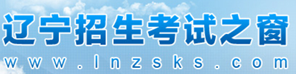 2021遼寧高考錄取結(jié)果什么時候出來