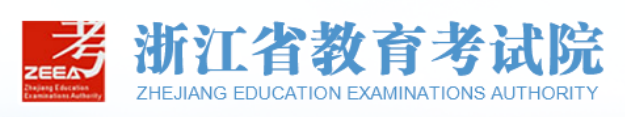 2021浙江高考錄取結(jié)果什么時候出來