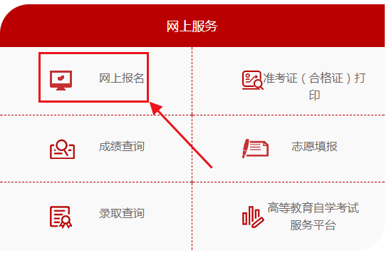 2021年陜西高考外語口試考試報名時間公布 5月27日至29日圖2