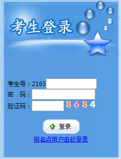 青海省2021年普通高校招生考試網(wǎng)上報名系統(tǒng)（已開通）
