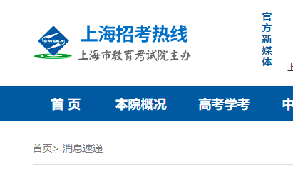 2021年上海高考約五萬考生走進(jìn)考場(chǎng)