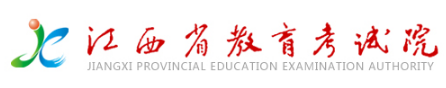 2020年江西美術高考成績查詢入口 點擊進入