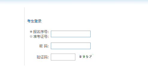 貴州黔南2021年10月自考報(bào)名入口（6月16日-6月25日）